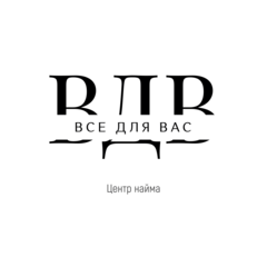 Все для вас - Центр найма